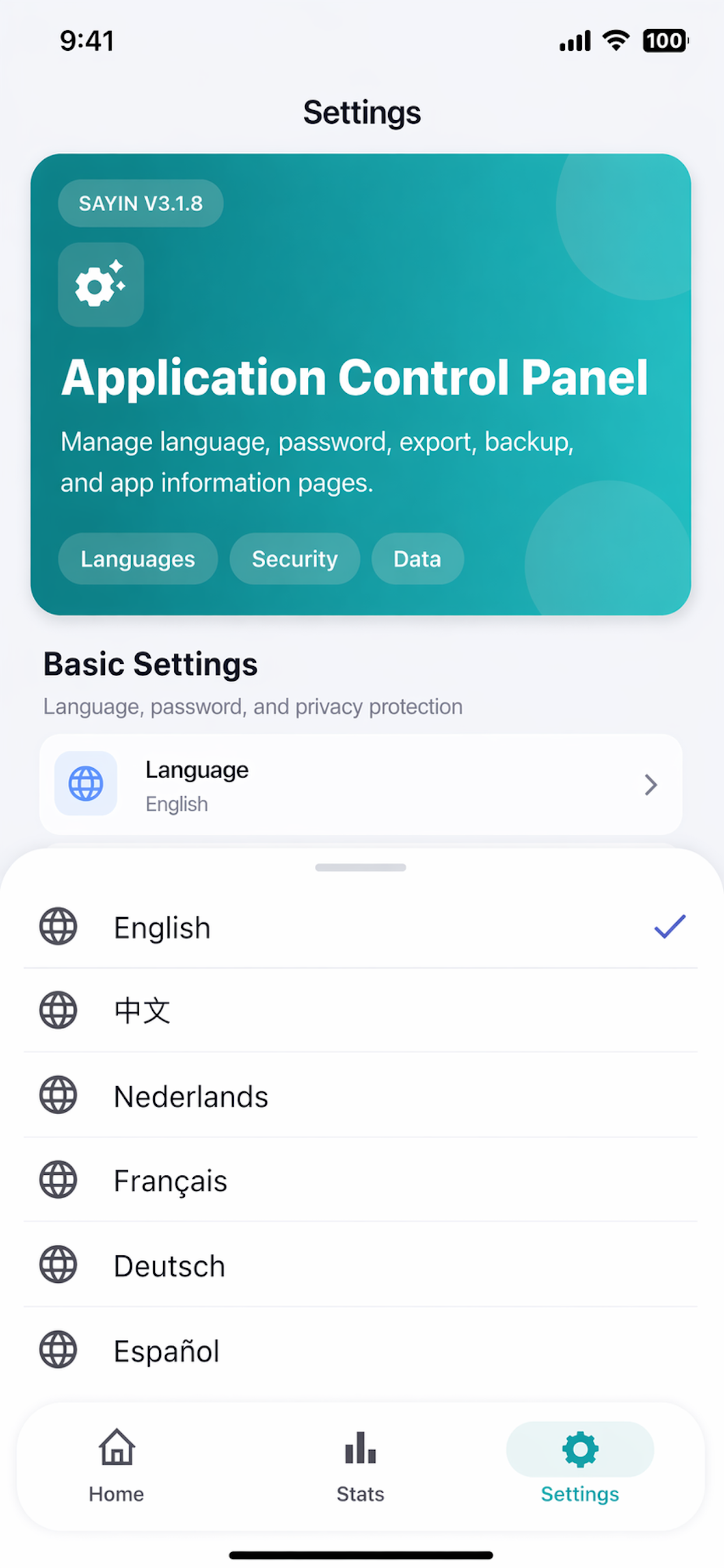 SAYIN language options screen